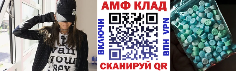 где купить наркоту  Кашин  kraken как войти  Амфетамин Розовый 