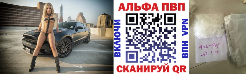 наркошоп  Кашин  мориарти официальный сайт  Alpha PVP СК 