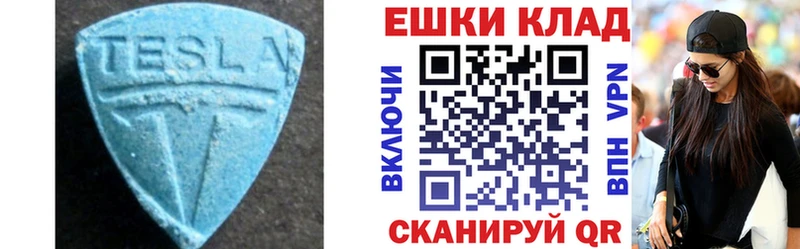 гидра как зайти  Кашин  Экстази mix  что такое  