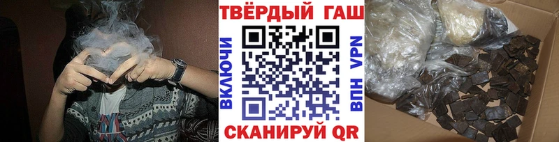 ГАШИШ hashish  OMG онион  Кашин 