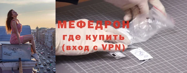 кокаин Балабаново