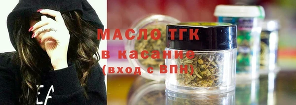 прущая мука Балахна