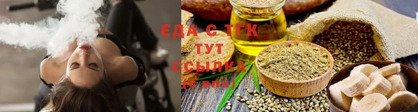 MESCALINE Беломорск