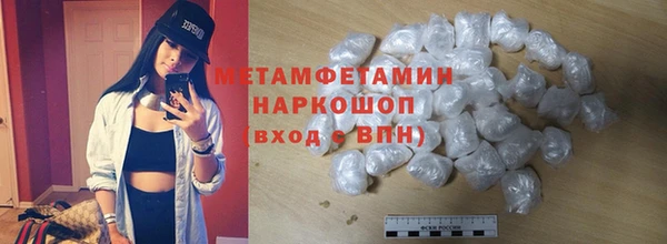 кокаин премиум Снежинск