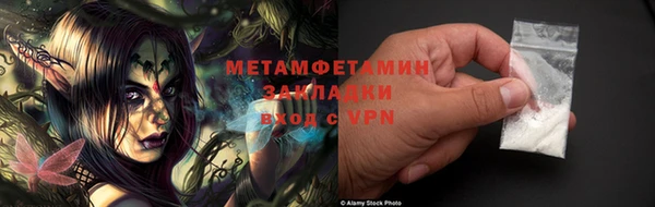 кокаин Балабаново
