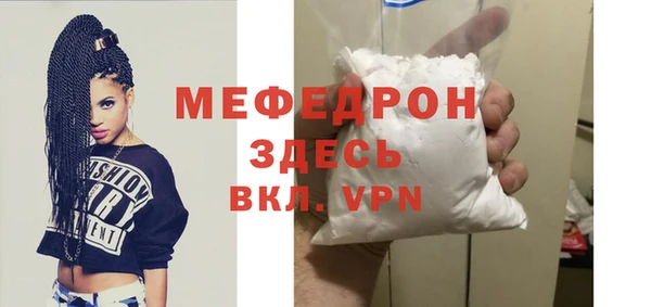 кокаин Балабаново