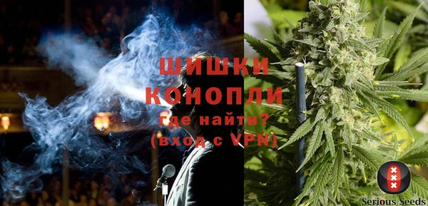 герыч Белокуриха