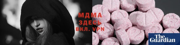герыч Белокуриха