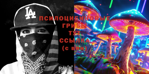 кокаин Балабаново