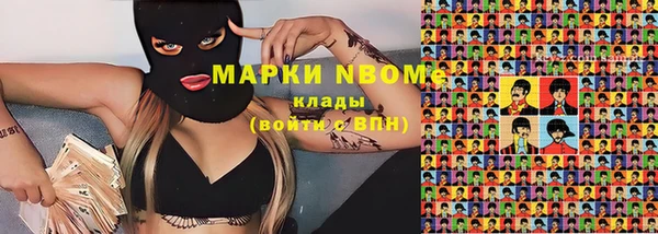 бутик Снежногорск
