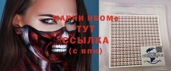 MESCALINE Беломорск