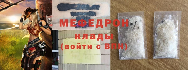 мяу мяу мука Слюдянка