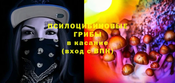кокаин Балабаново