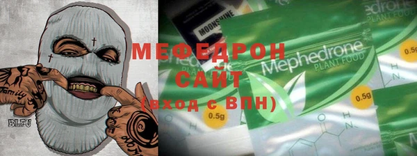 герыч Белокуриха