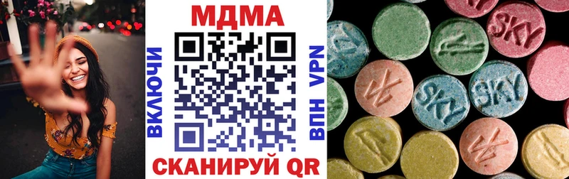 МДМА Molly  Кашин 