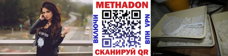 купить  цена  Кашин  darknet официальный сайт  Метадон мёд 