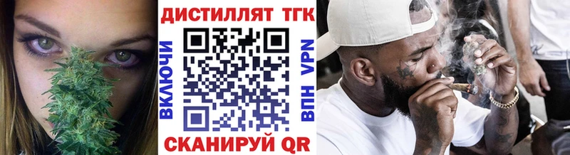 ТГК THC oil Кашин