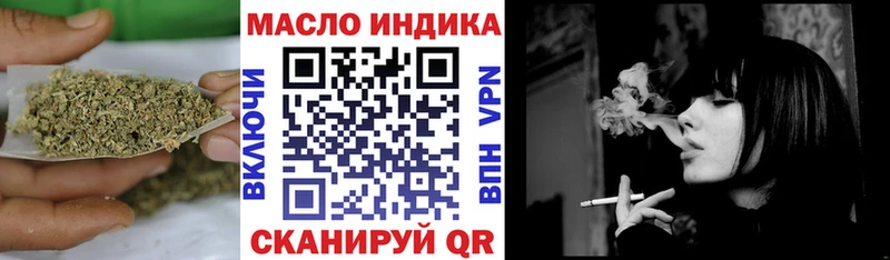 Дистиллят ТГК гашишное масло  Кашин 